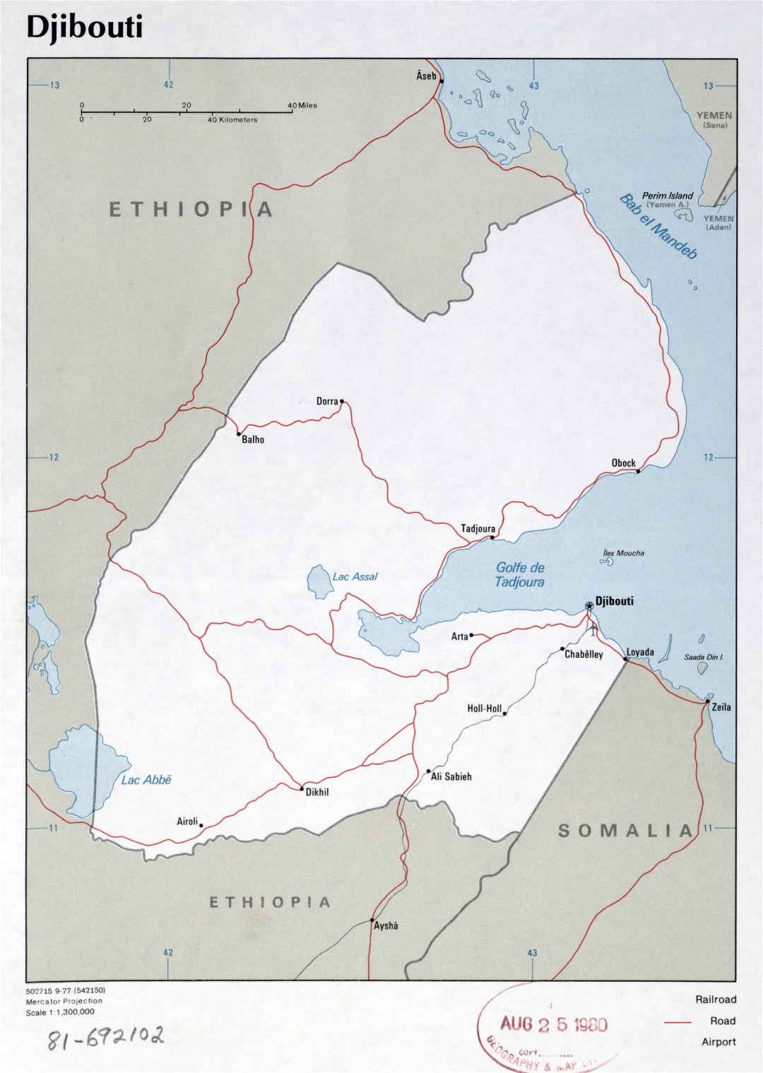 Крупномасштабная политическая карта Джибути с дорогами, крупными городами и аэропортами - 1977