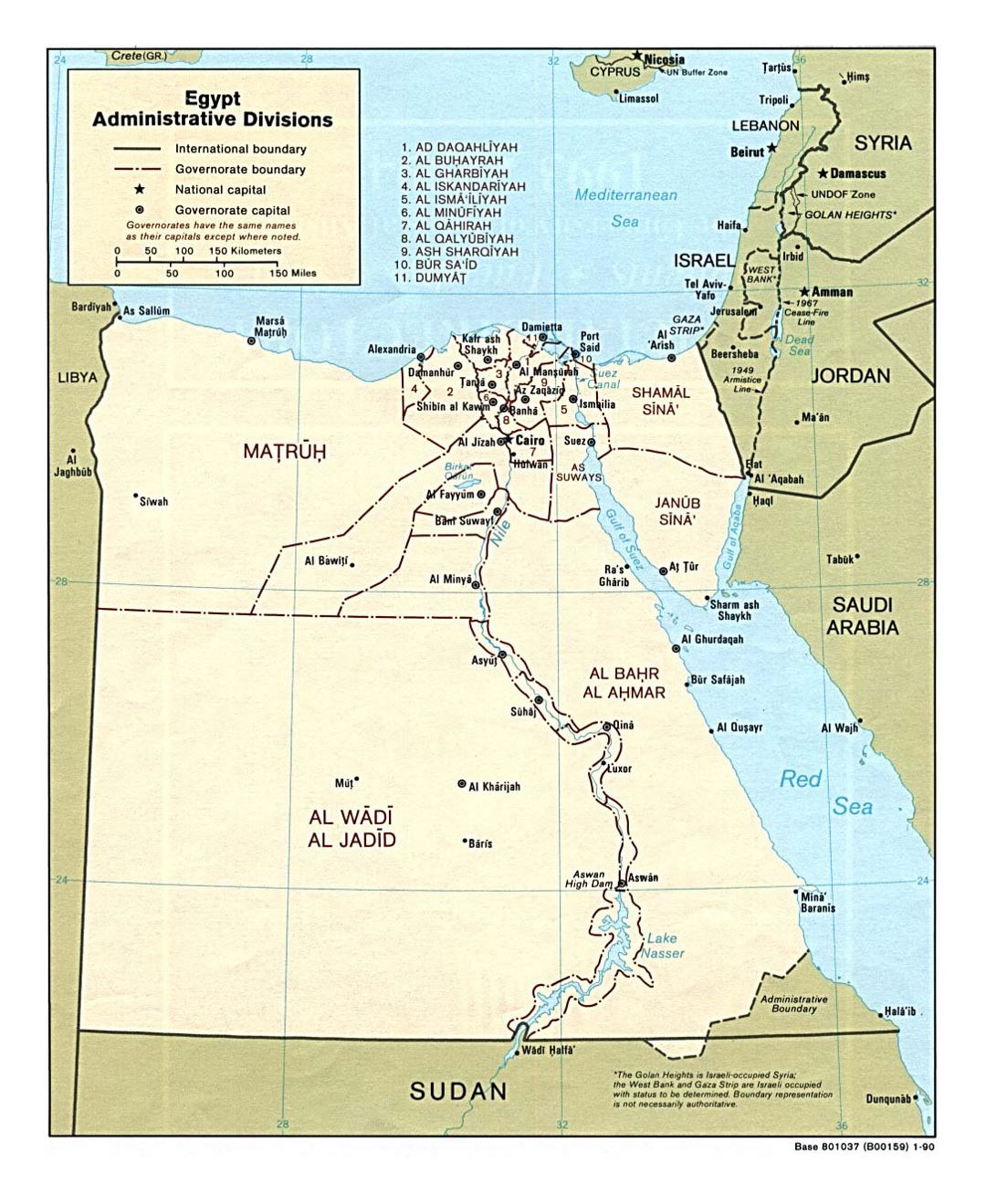 Детальная карта административного деления Египта - 1990