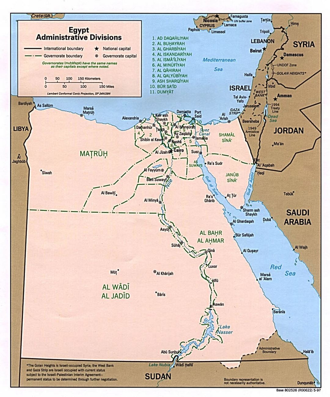Большая карта административных делений Египта - 1997