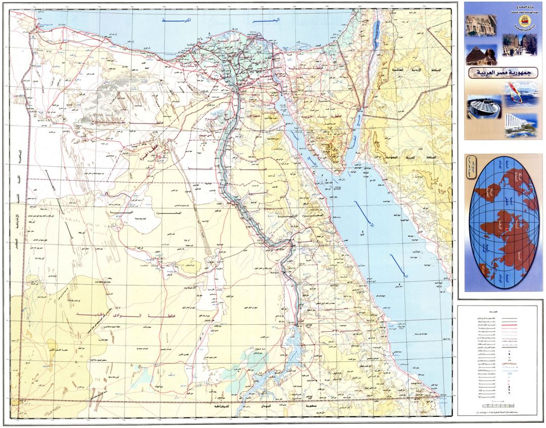 Большая детальная карта высот Египта с другими пометками