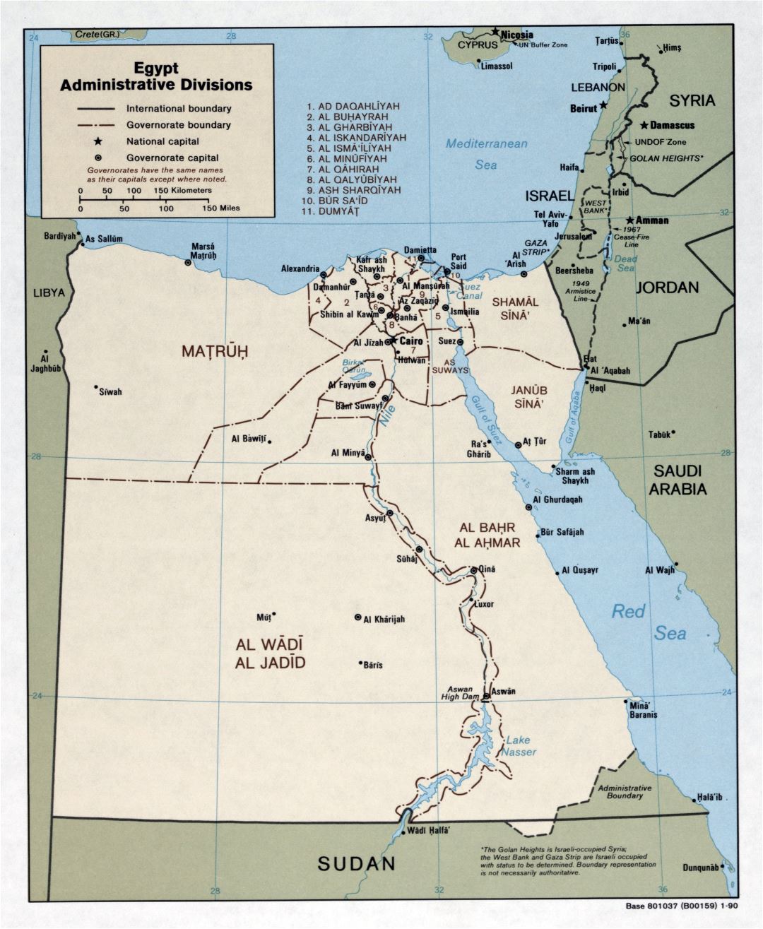 Крупномасштабная карта административных делений Египта - 1990