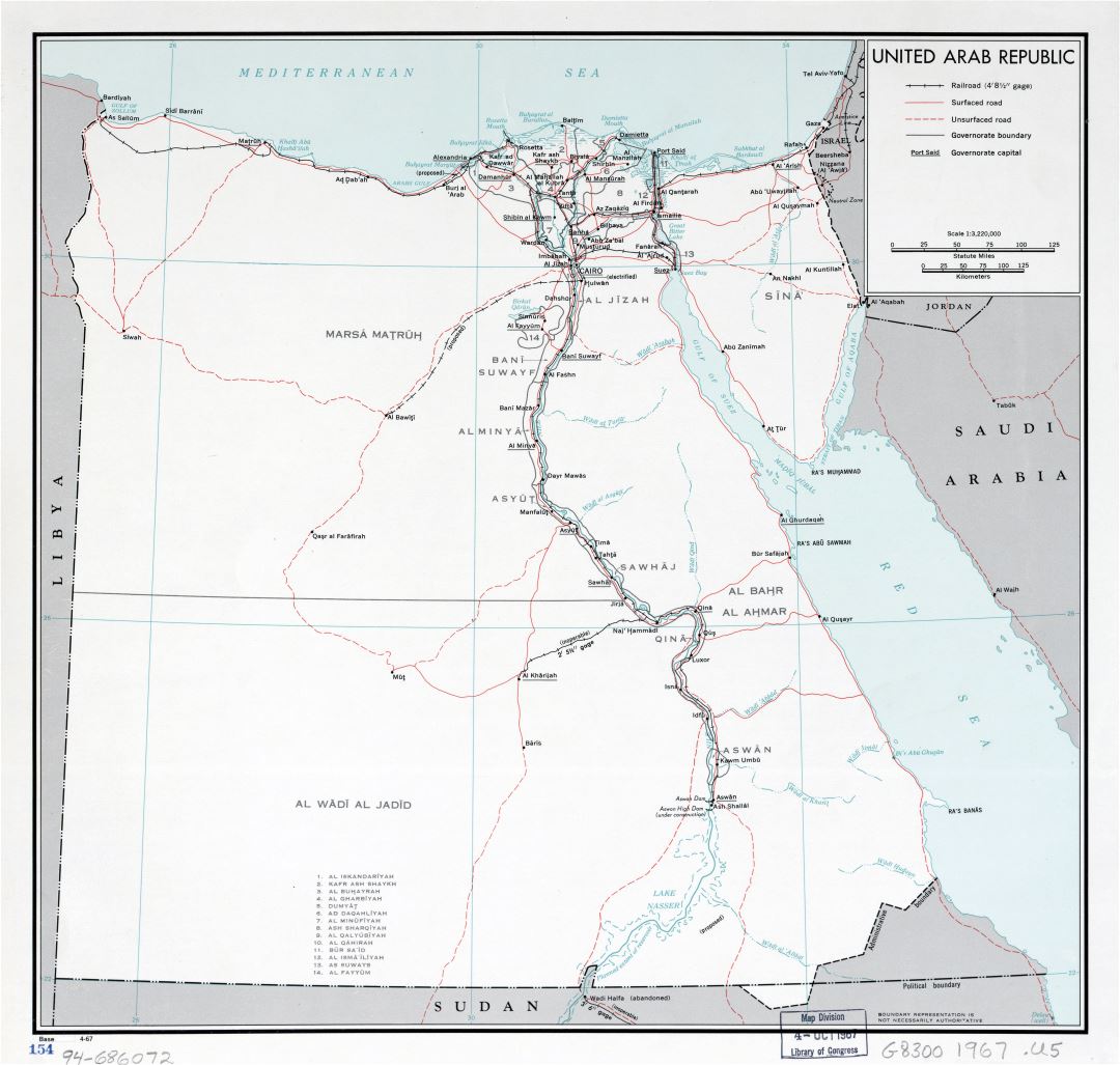Крупномасштабная политическая карта Объединенной Арабской Республики с дорогами, железными дорогами и городами - 1967