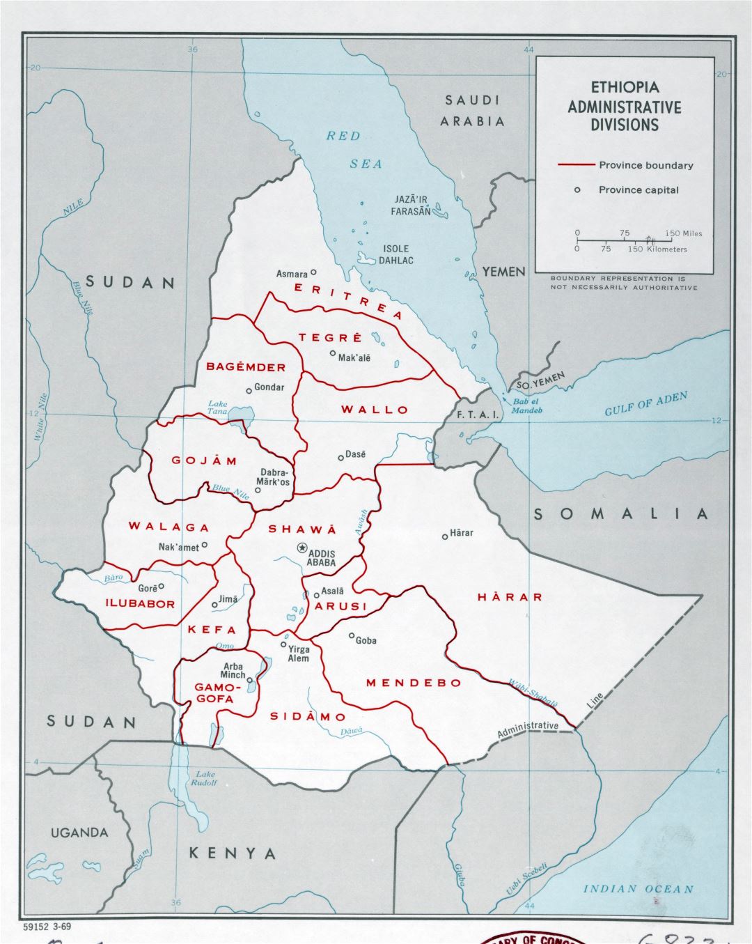 Большая детальная карта административного деления Эфиопии - 1969