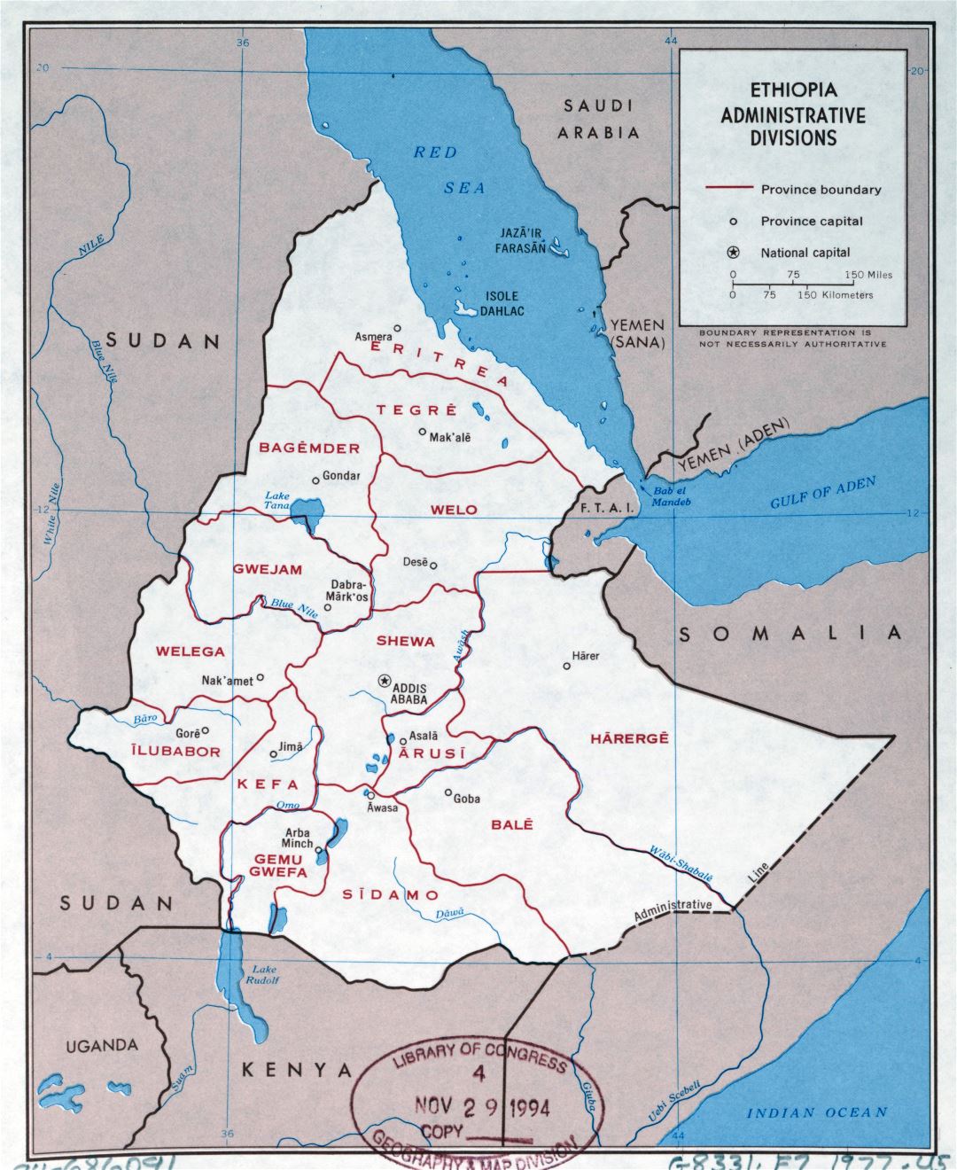 Большая детальная карта административного деления Эфиопии - 1977