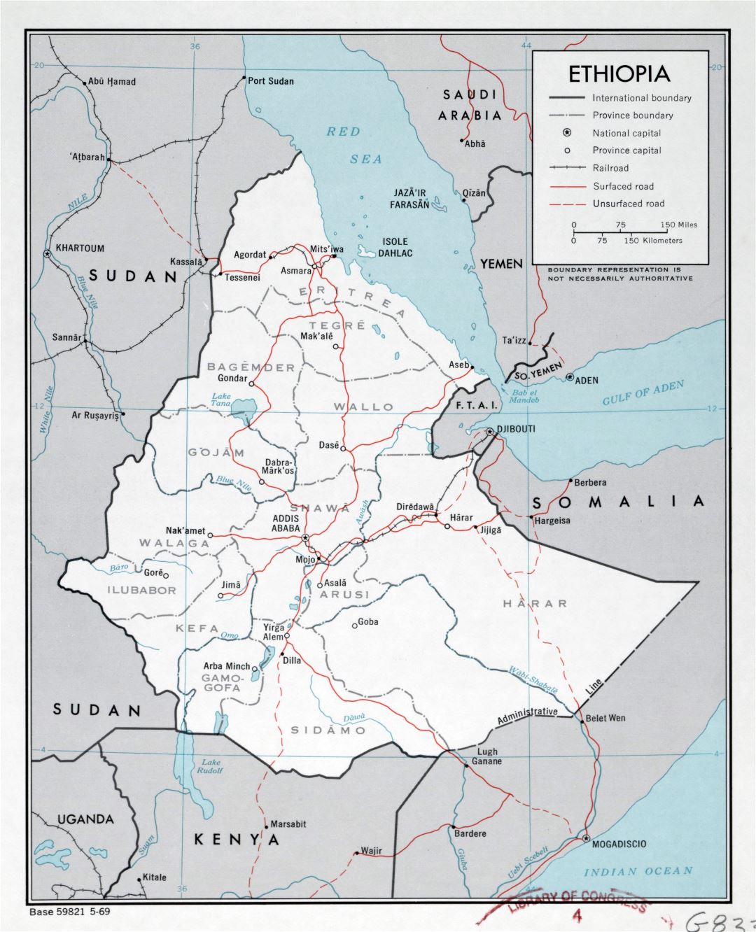 Большая детальная политическая и административная карта Эфиопии с другими дорогами, железными дорогами и городами - 1969