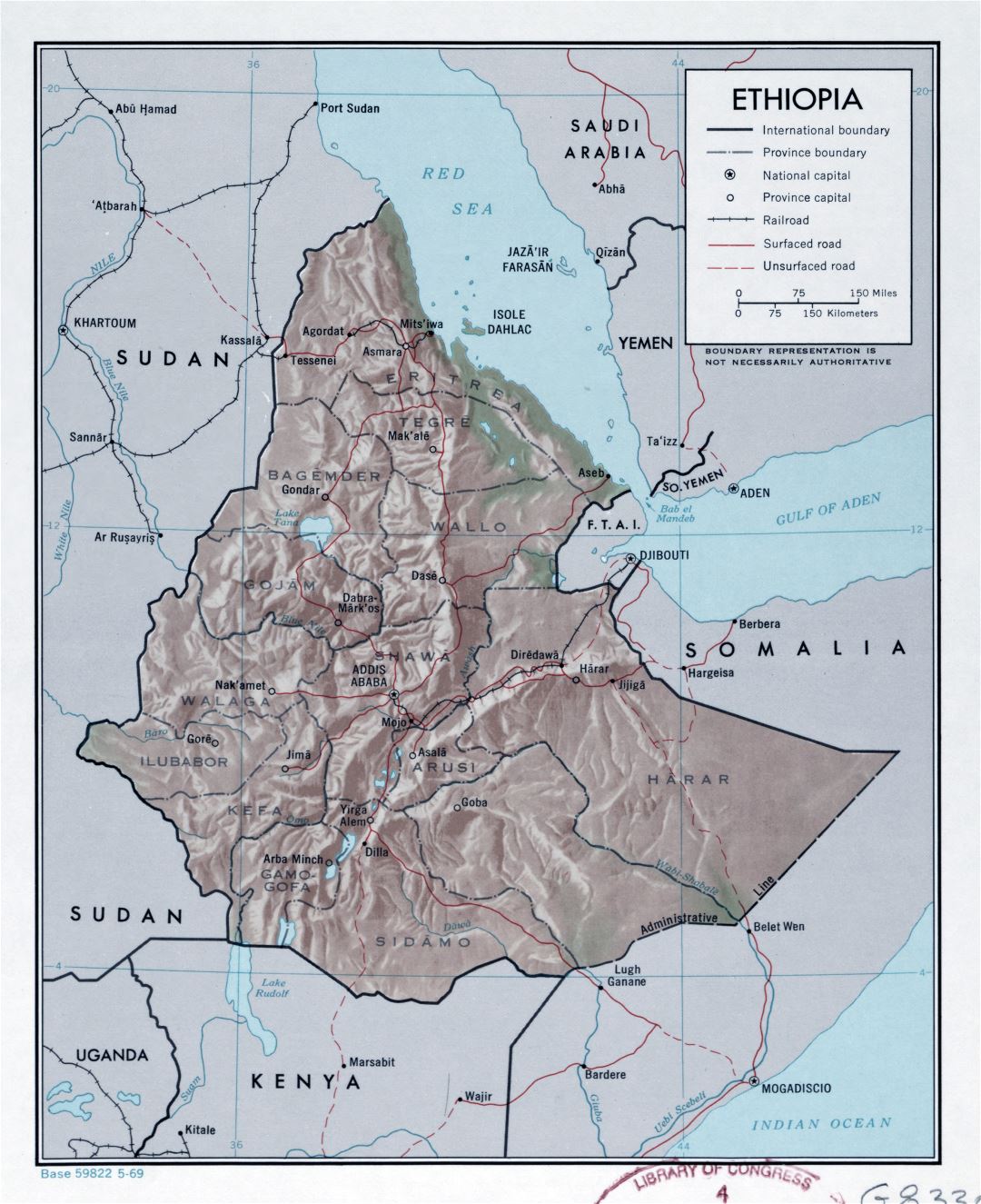 Большая детальная политическая и административная карта Эфиопии с рельефом, другими дорогами, железными дорогами и городами - 1969