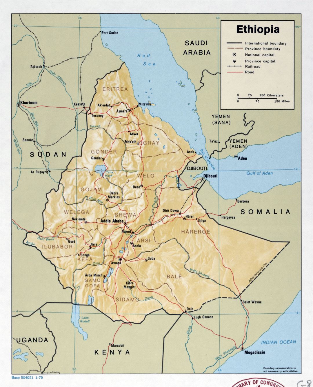 Большая детальная политическая и административная карта Эфиопии с рельефом, дорогами, железными дорогами и крупными городами - 1979