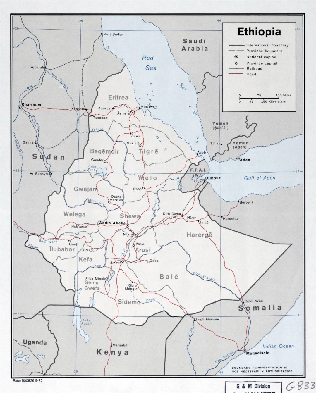 Большая детальная политическая и административная карта Эфиопии с дорогами, железными дорогами и городами - 1972