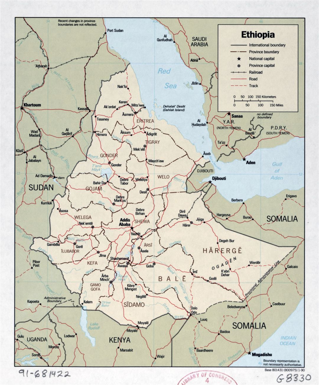 Большая детальная политическая и административная карта Эфиопии с дорогами, железными дорогами и городами - 1990
