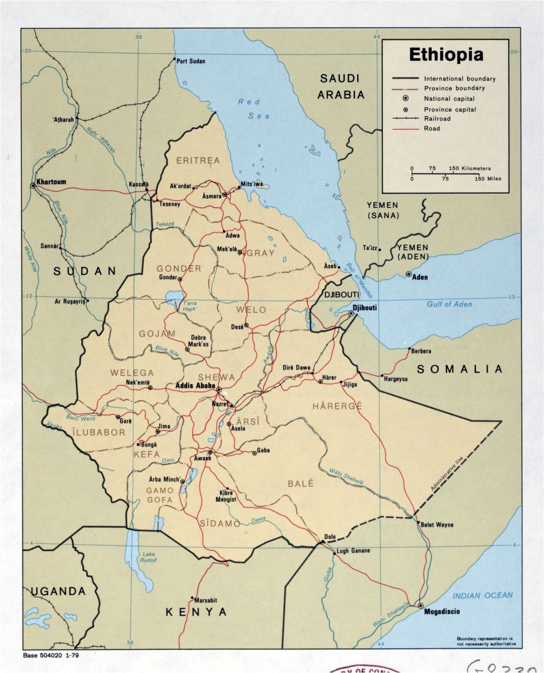 Большая детальная политическая и административная карта Эфиопии с дорогами, железными дорогами и крупными городами - 1979