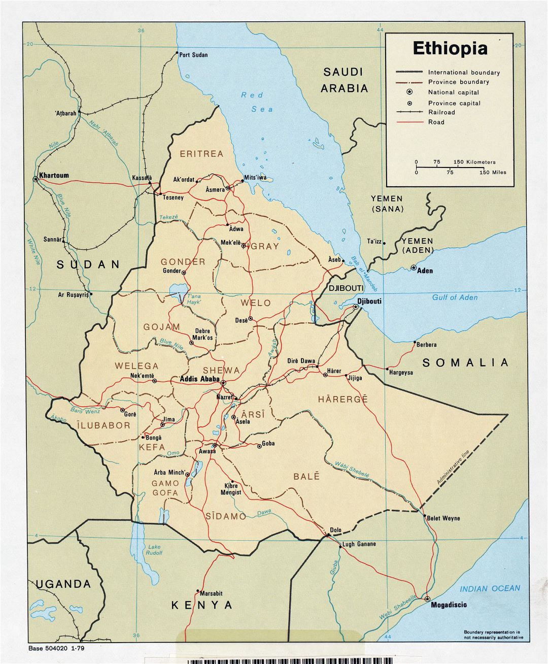Большая политическая и административная карта Эфиопии с дорогами, железными дорогами и крупными городами - 1979