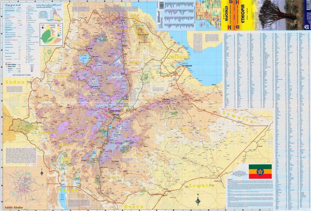 Крупномасштабная детальная карта высот Эфиопии с другими пометками