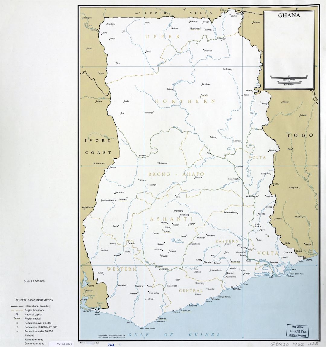 Крупномасштабная детальная политическая и административная карта Ганы с городами - 1963