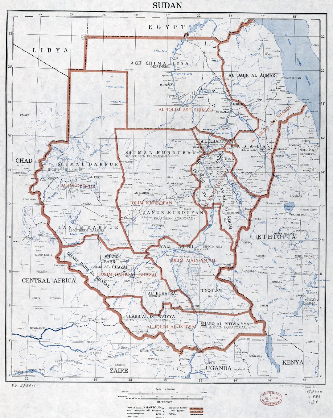 Крупномасштабная детальная политическая и административная карта Судана с железными дорогами и городами - 1983