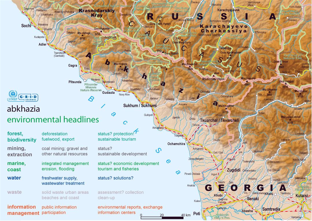 Большая детальная политическая карта Абхазии с рельефом