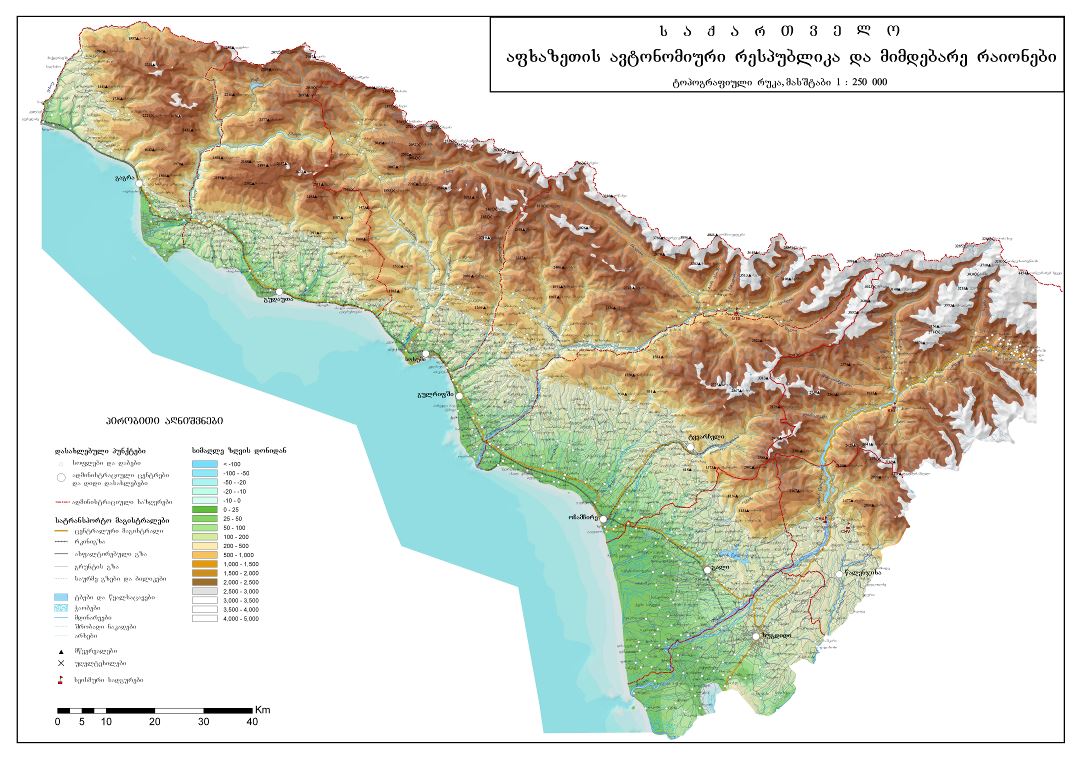 Крупномасштабная физическая карта Абхазии