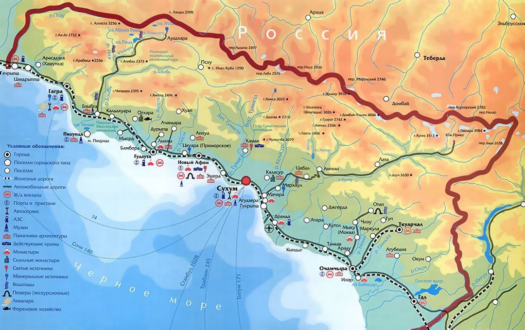 Туристическая карта Абхазии