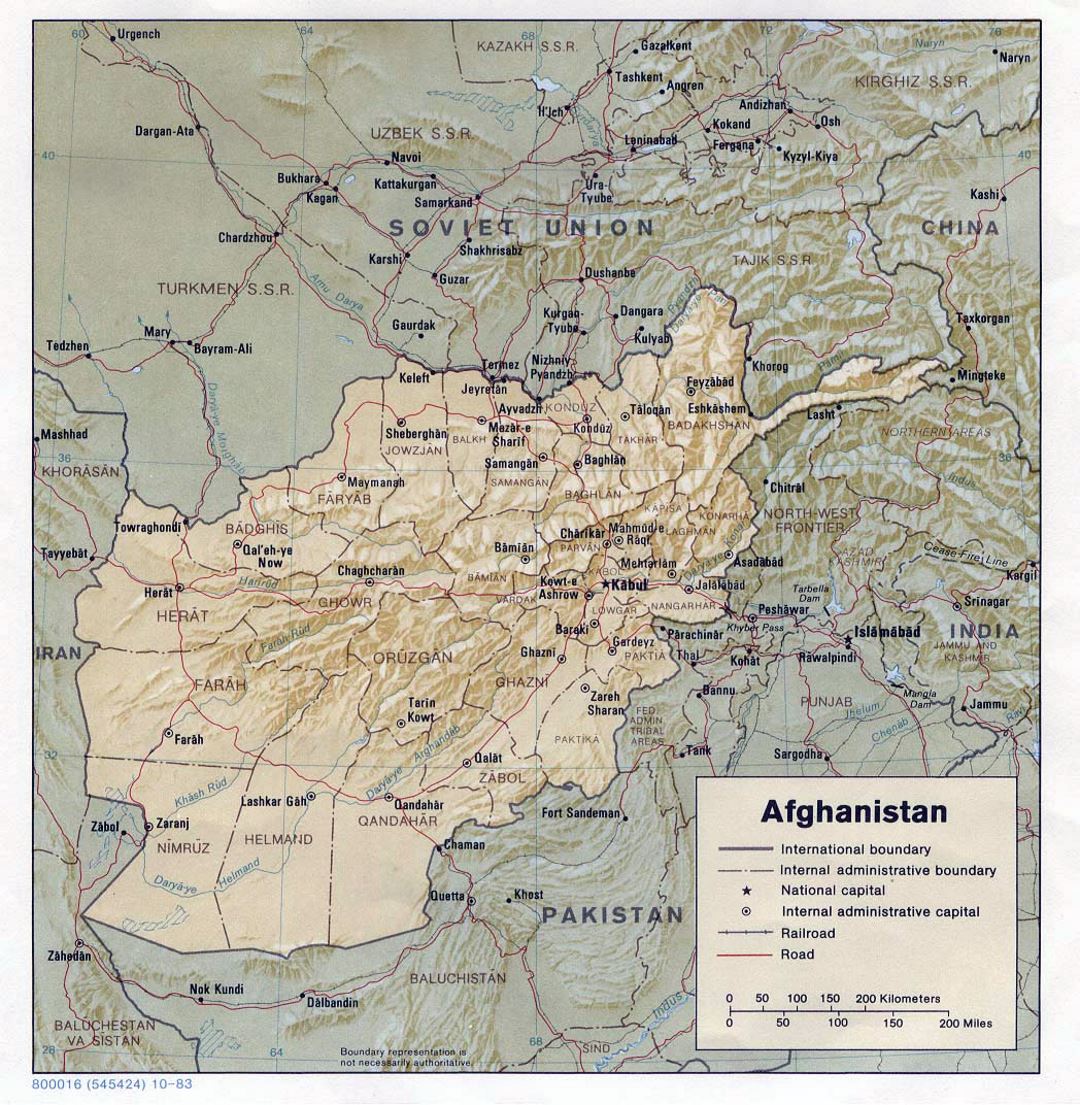 Детальная политическая и административная карта Афганистана с дорогами, городами и рельефом - 1983
