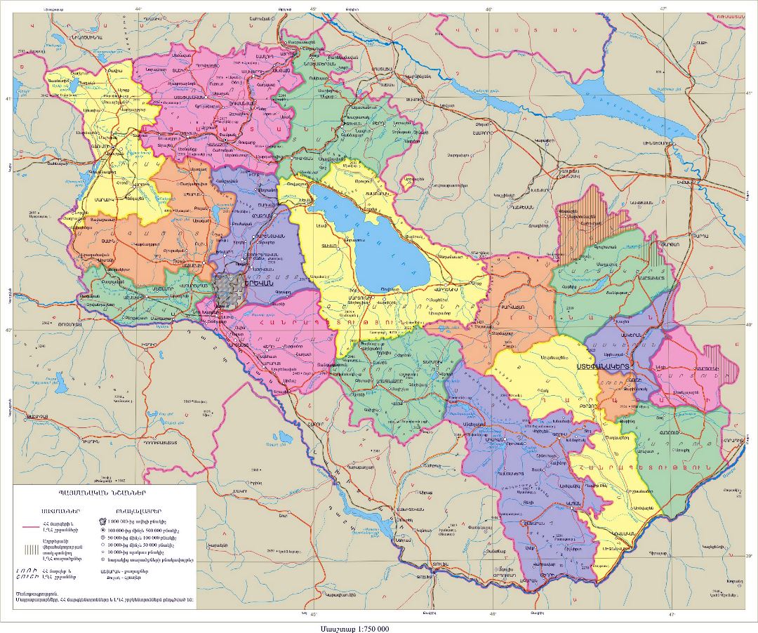 Большая детальная политическая и административная карта Армении