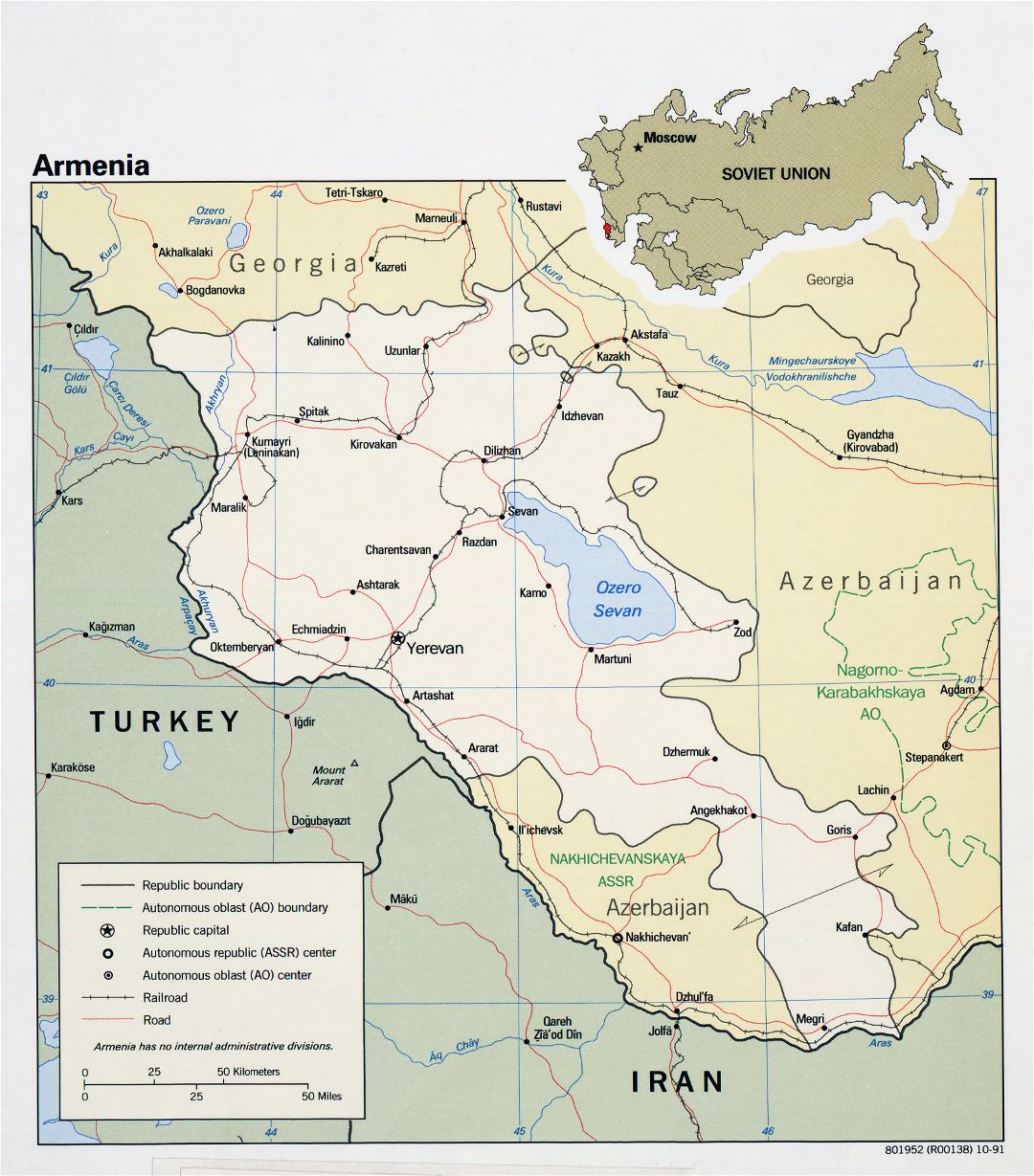 Большая детальная политическая карта Армении с дорогами, железными дорогами и крупными городами - 1991