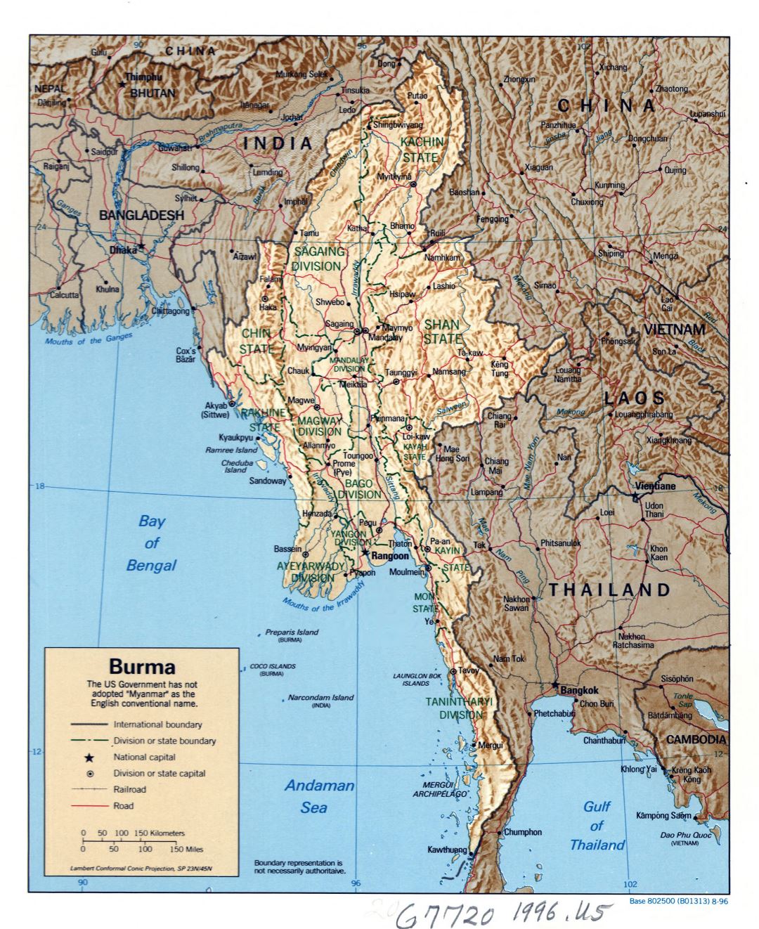 Большая детальная политическая и административная карта Бирмы (Мьянма) с рельефом, дорогами, железными дорогами и крупными городами - 1996