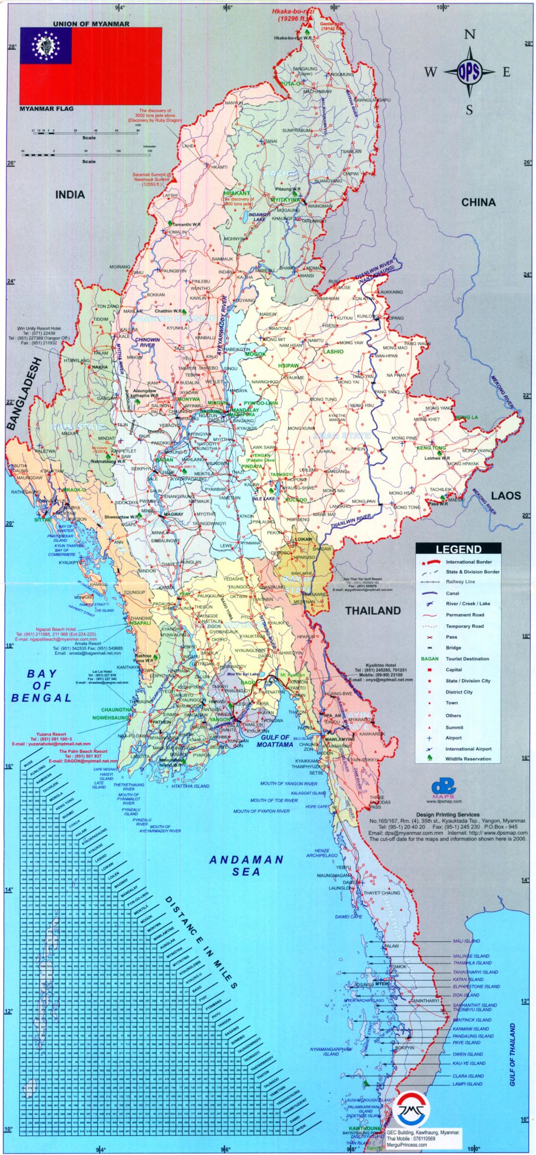 Большая политическая и административная карта Бирмы