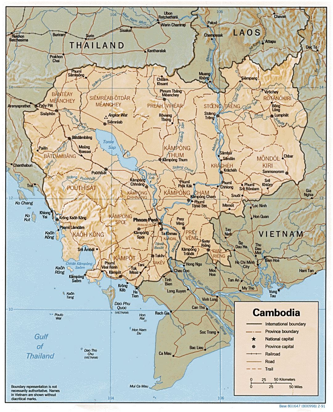 Детальная политическая и административная карта Камбоджи с рельефом, дорогами, железными дорогами и крупными городами - 1991