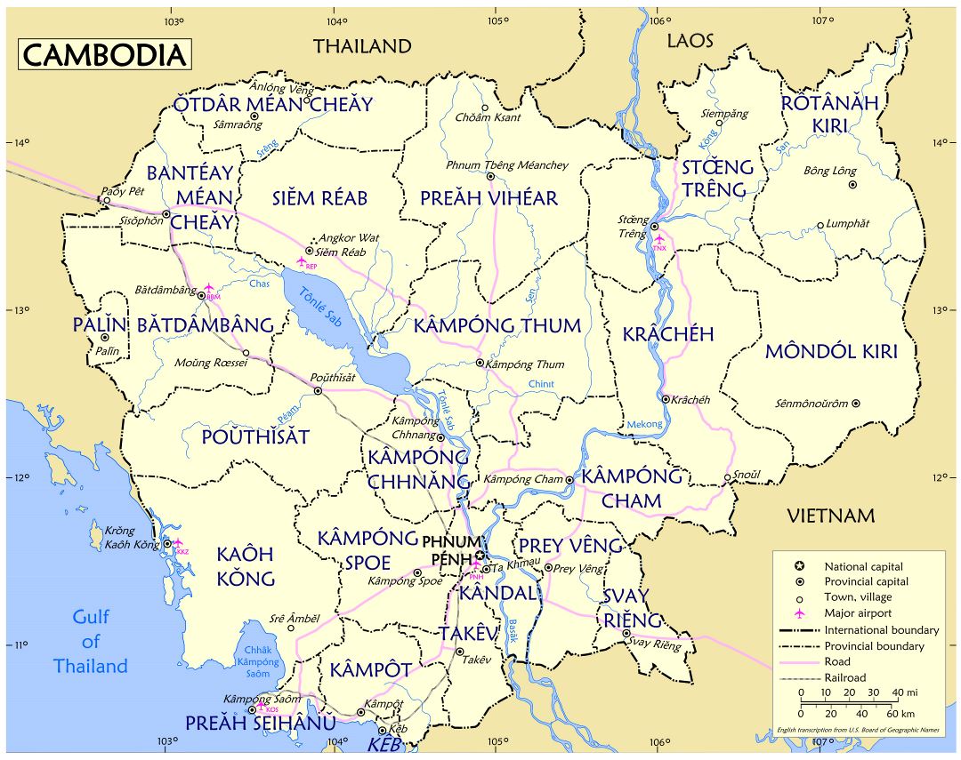 Большая детальная карта провинций Камбоджи