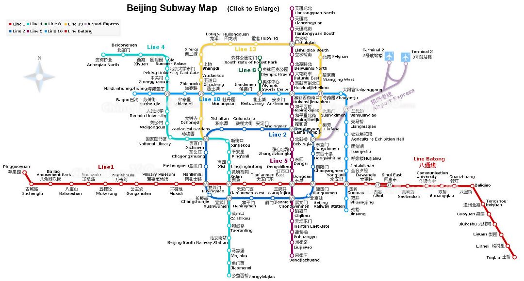 Детальная карта метро города Пекина