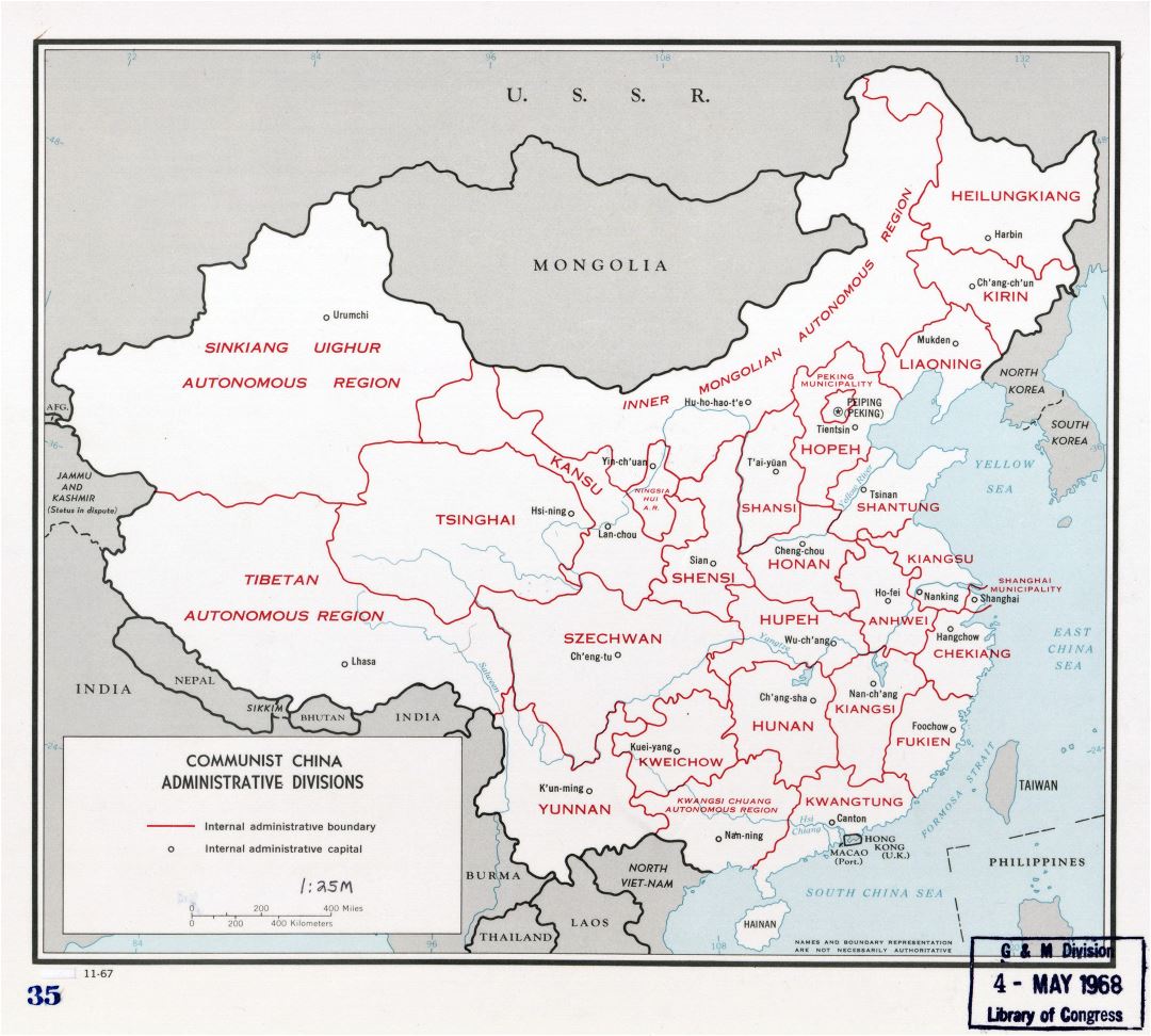 Большая детальная карта административных деления Коммунистического Китая - 1967