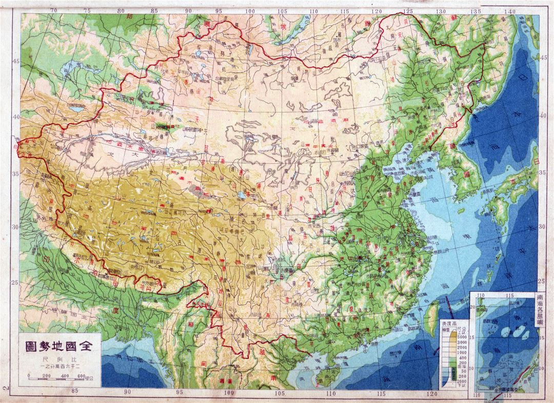 Большая детальная физическая карта Китая на китайском языке - 1948