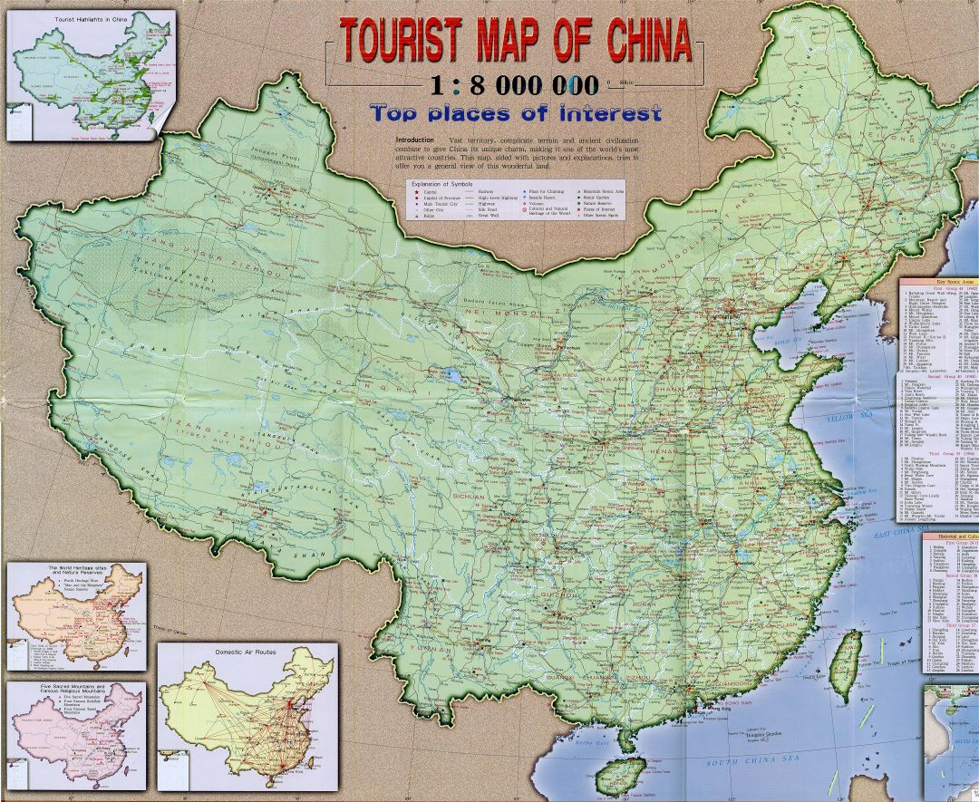 Большая детальная туристическая карта Китая с дорогами и городами