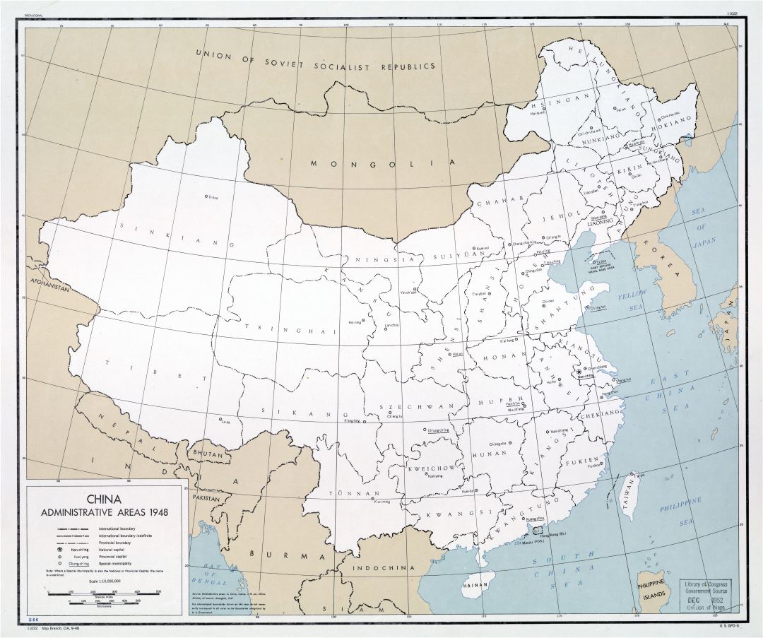 Крупномасштабная карта административных районов Китая - 1948