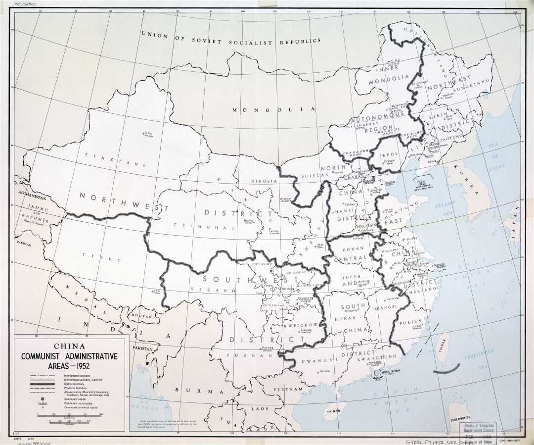 Крупномасштабная карта административных районов Коммунистического Китая - 1952