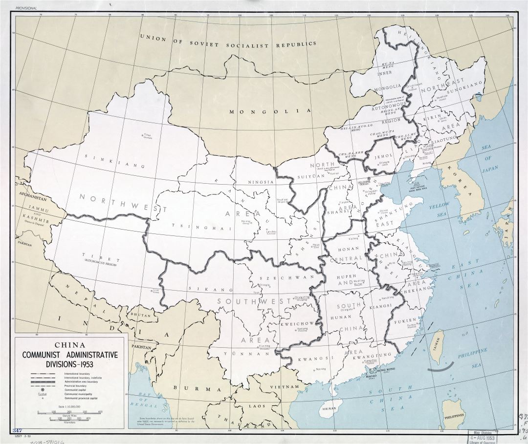 Крупномасштабная карта коммунистических администраций Китая - 1953