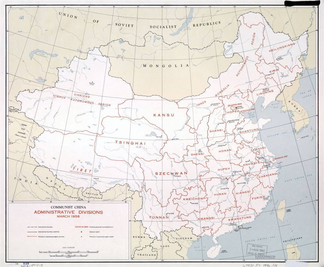 Крупномасштабная карта административных делений Коммунистического Китая - 1956