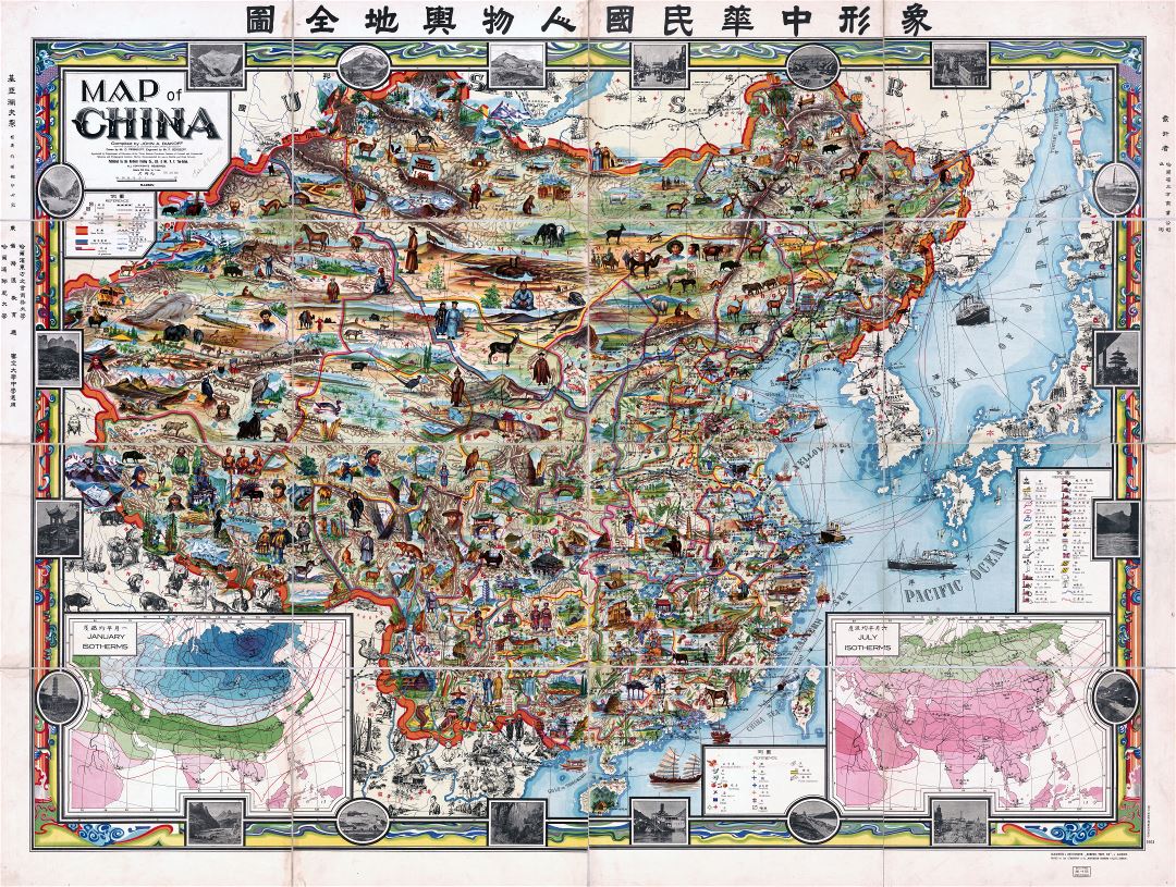 Крупномасштабная детальная старая иллюстрированная карта Китая - 1931
