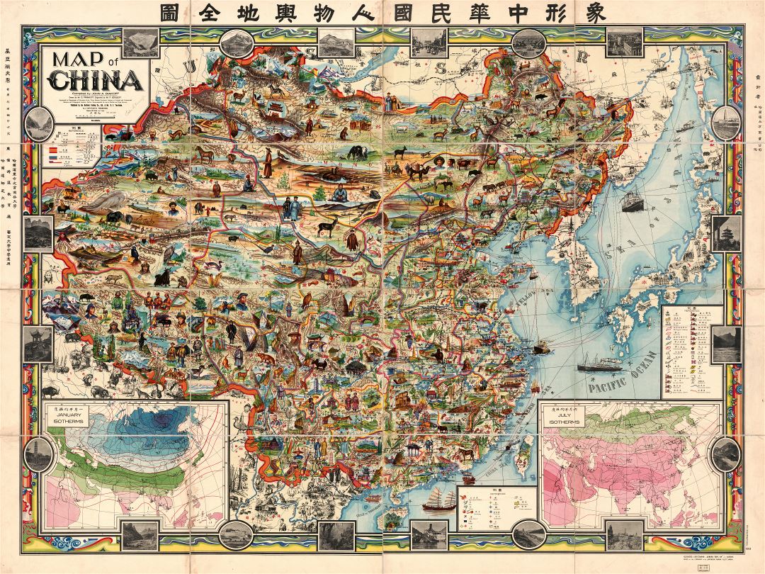 Крупномасштабная старая иллюстрированная карта Китая - 1931