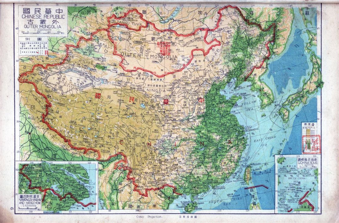 Большая топографическая карта Китая на английском и китайском языках