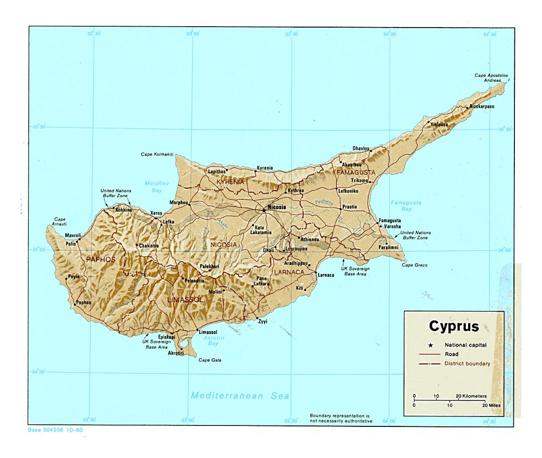 Детальная политическая и административная карта Кипра с рельефом, дорогами и крупными городами - 1980