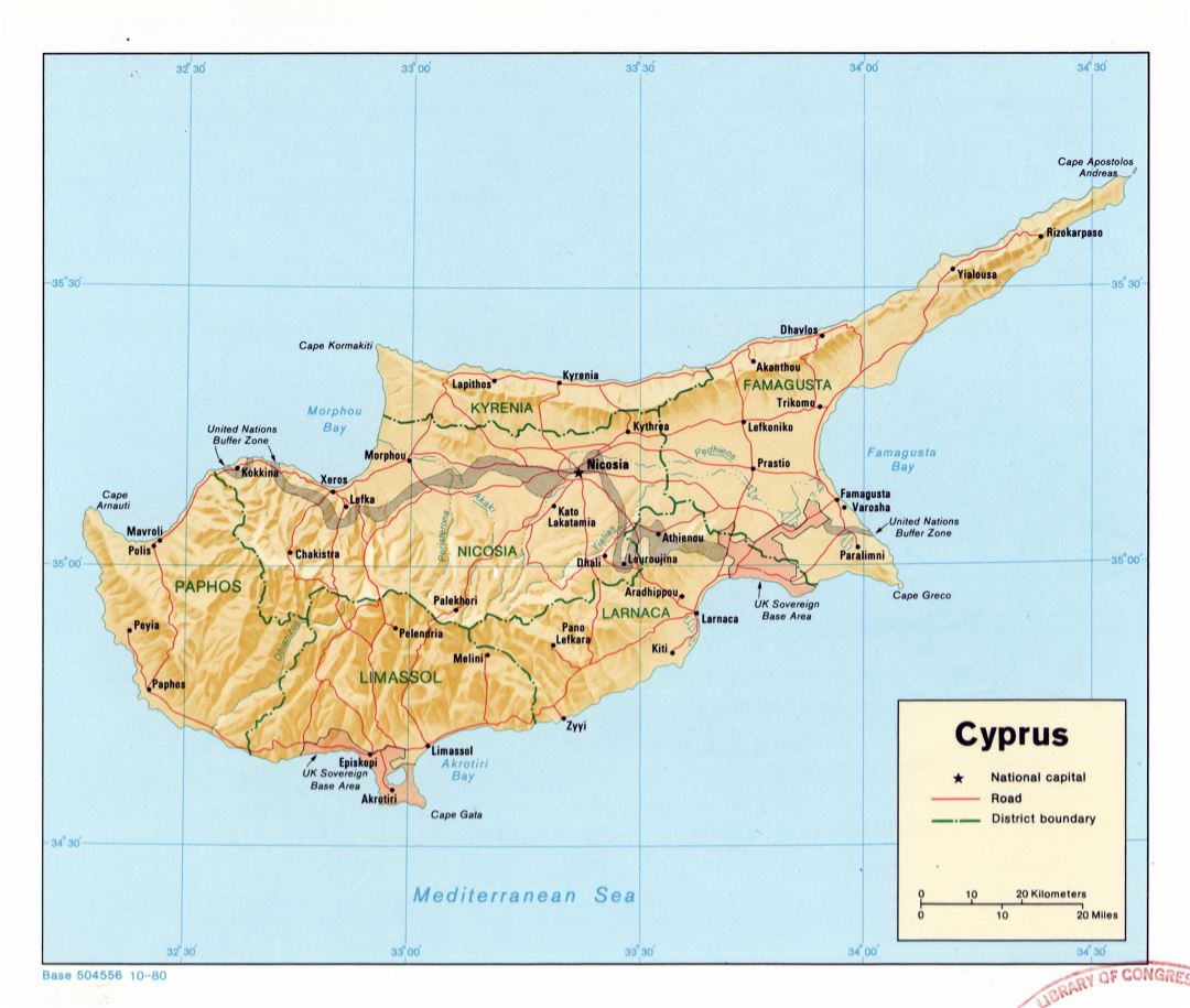 Большая детальная политическая и административная карта Кипра с рельефом, дорогами и крупными городами - 1980