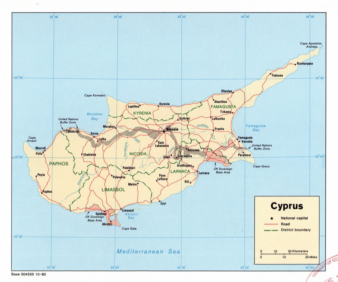 Большая детальная политическая и административная карта Кипра с дорогами и крупными городами - 1980