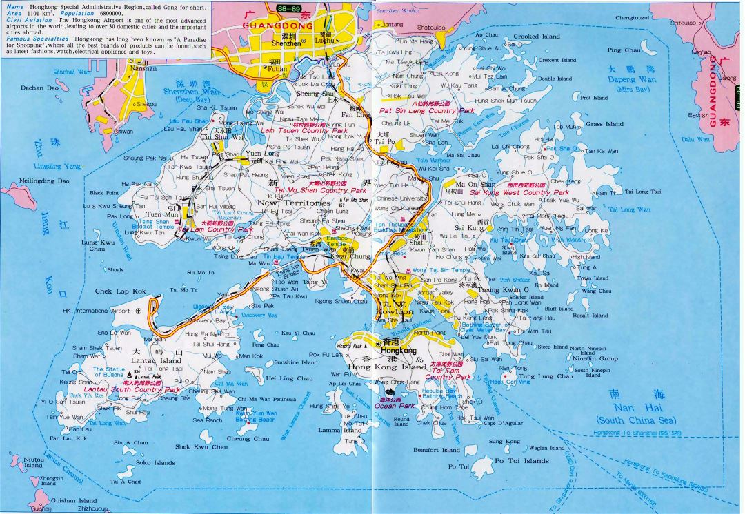 Большая детальная карта дорог Гонконга