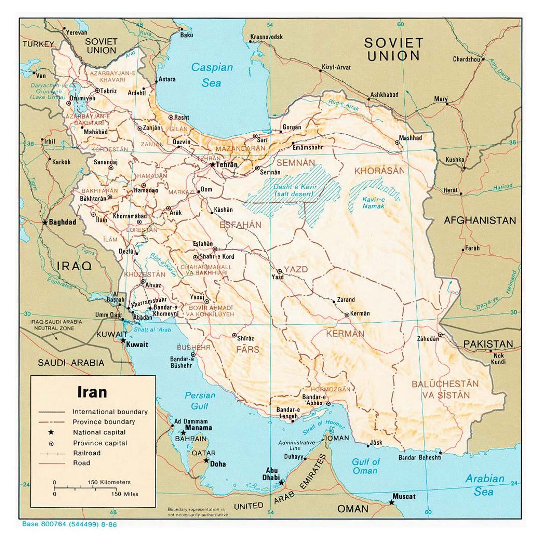 Детальная политическая и административная карта Ирана с рельефом, дорогами, железными дорогами и крупными городами - 1986