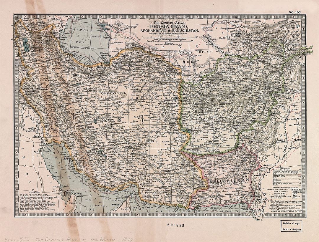 Крупномасштабная старая карта Персии, Афганистана и Белуджистана - 1897