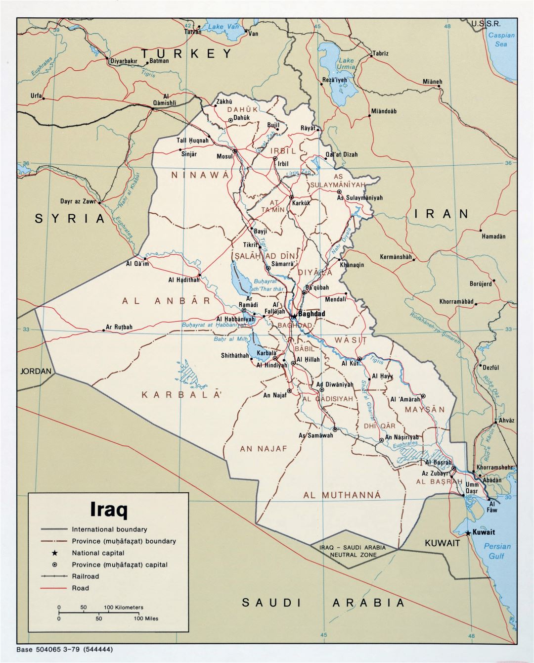 Большая детальная политическая и административная карта Ирака с дорогами, железными дорогами и крупными городами - 1979