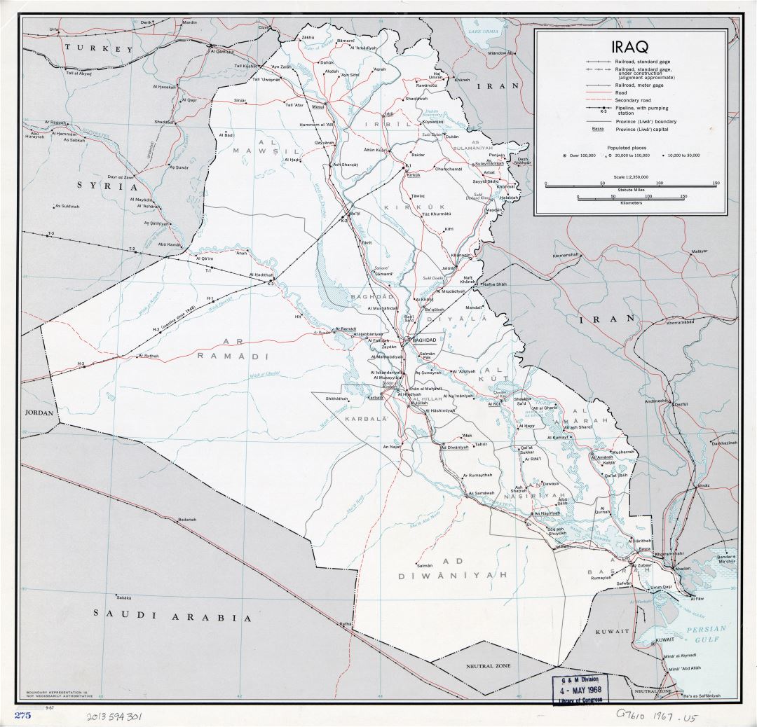 Крупномасштабная политическая и административная карта Ирака с дорогами, железными дорогами и городами - 1967