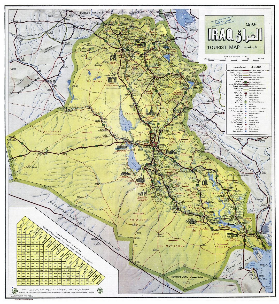 Крупномасштабная туристическая карта Ирака