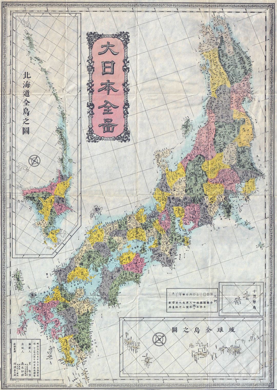 Большая детальная старая административная карта Японии на японском языке - 1880