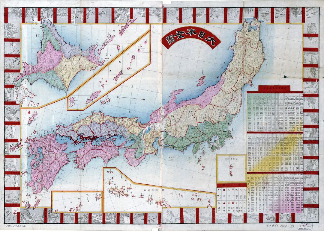 Крупномасштабная детальная старая политическая и административная карта Японии - 1888